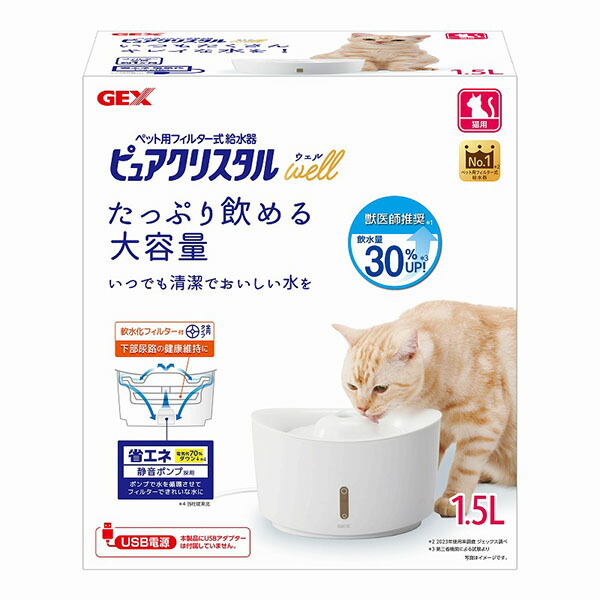 【12個セット】 ジェックス ピュアクリスタル ウェル 1.5L 猫用 ホワイト 本体サイズ 約幅22.5×奥行19.5×高さ13.5cm 電源コード長 約1.2m※本体からの長さ 定格水量 GEX ペット用給水器 軟水化フィルター 全円タイプ シンプル 給水機 ペット用 厳選素材|むさしのメディア 店