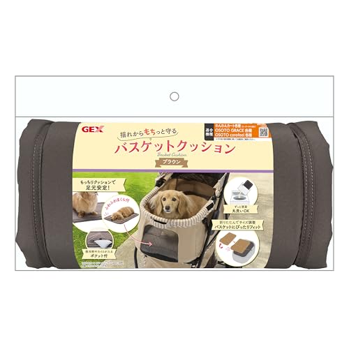 【3個セット】 ジェックスCA事業部 バスケットクッション ブラウン|むさしのメディア 店