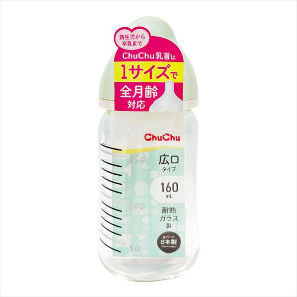 【50個書き割り】 ChuChu マルチ相応う広口印字機 耐熱硝子製ほ乳びん160mL