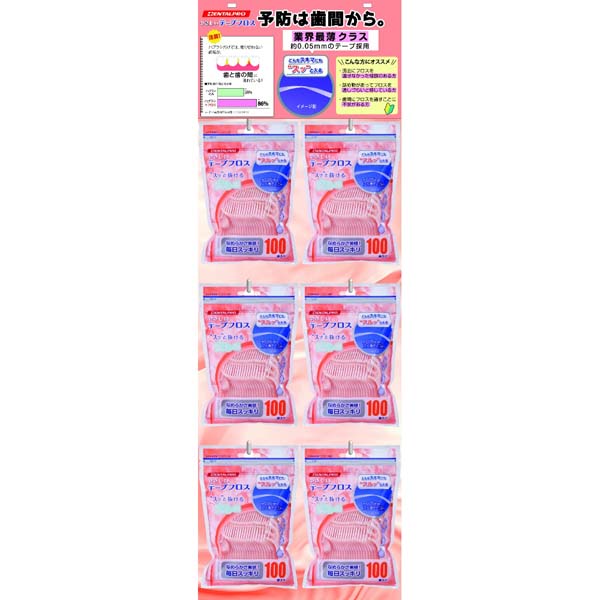 【10個セット】 デンタルプロ デンタルプロやさしいテープフロス18入什器セット｜むさしのメディア 店