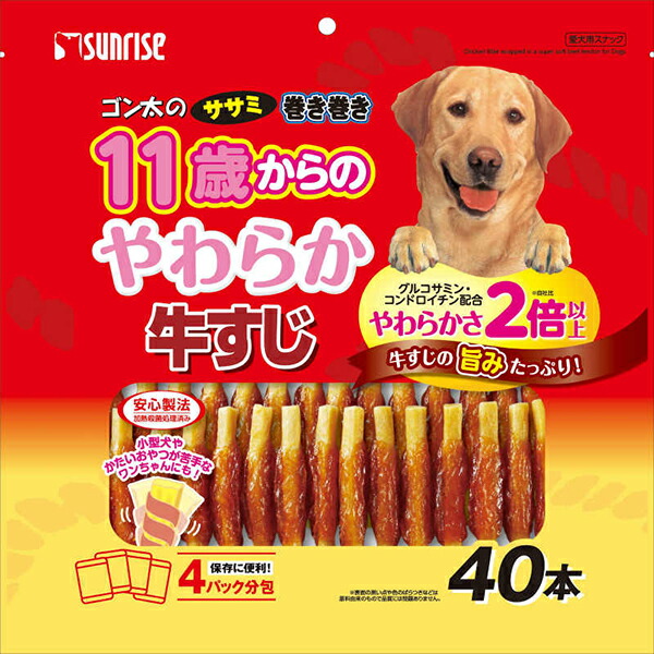 【6個仕掛ける】 マルカン ゴン太 ゴン太のササミ一巻き巻き 11歳からのやわらか牛すじ 40本 ドッグフード ドックボンネット MARUKAN 犬用お兄ちゃん 一お父ちゃん 愛玩動物設備 お兄ちゃん 店卸し資産懲らしめる 飼い犬 サンライズ サンライズ 飼い犬 ボンネット ドック 愛玩動物 おまとめ仕掛ける 厳選原材料