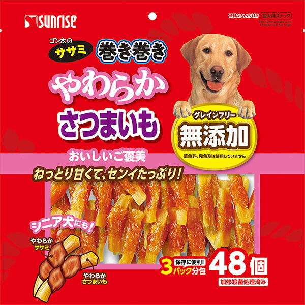 【12個セット】 マルカン(サンライズ) ゴン太のササミ巻き巻き やわらかさつまいも48個｜むさしのメディア 店 15,649円