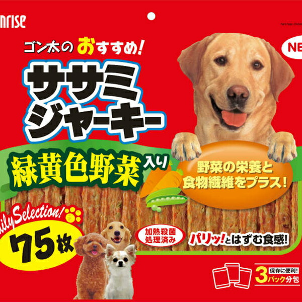【10個仕掛ける】 マルカン ゴン太 ゴン太のおすすめササミジャーキー 緑黄色蔬菜入り口・入口 75枚 ドッグフード ドックボンネット MARUKAN 犬用お兄ちゃん 染めつける料不当て嵌める 愛玩動物設備 犬設備 お兄ちゃん ジャー手がかり 赤ちょうちん 低脂肪組織 捉え所のない 鶏ササミ ゴン太の サンライズ 厳選原材料