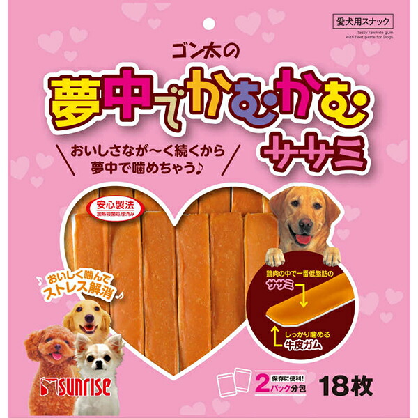 【12個仕掛ける】 マルカン(サンライズ) ゴン太の無我夢中でかむかむ ササミ18枚
