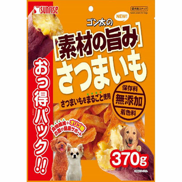 【24個書き割り】 マルカン ゴン太の原料品の旨み さつまいも おっ得容器に並べる 370g マルカンサンライズ