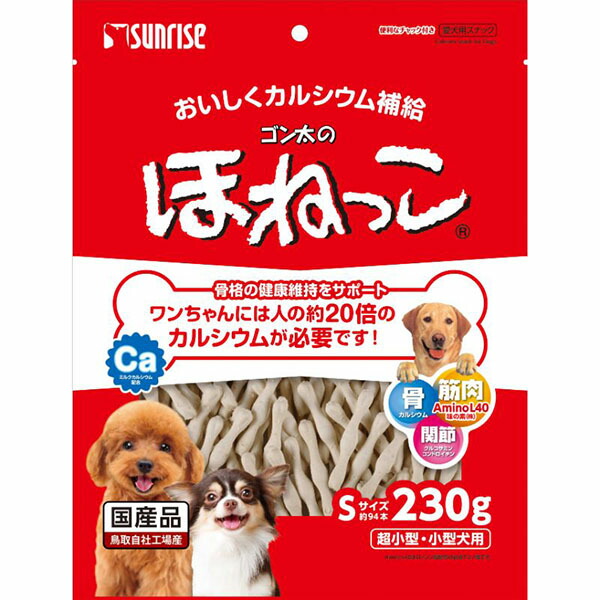 【12個仕掛ける】 マルカン ゴン太のほねっこ S大きさ 230g ドッグフード ドックフート MARUKAN デンタルケア Ｃａ 愛玩動物設備 ほねっこ お兄ちゃん ジャー手がかり 赤ちょうちん サンライズ 国産 サンライズ 飼い犬 ボンネット 日本製 愛玩動物 ゴン太 犬用 ボーン 厳選原材料