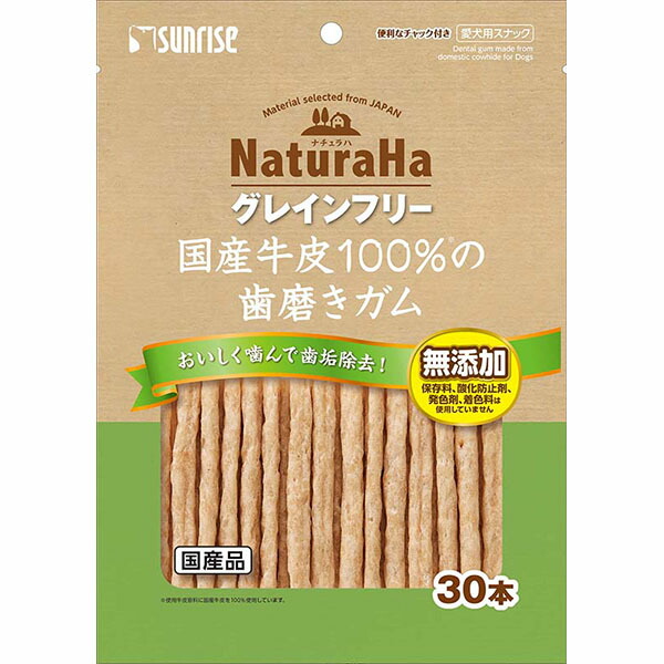 【12個仕掛ける】 マルカン ナチュラハグレインフリー 国産牛革100%の歯みがきチュインガム 30本 MARUKAN マルカンサンライズ 犬用お兄ちゃん グレインフリー 犬のお兄ちゃん ヤワラハ お兄ちゃん エサ サンライズ サンライズ 無つけ加える 飼い犬 ナチュラハ ボンネット 日本製 愛玩動物 厳選原材料