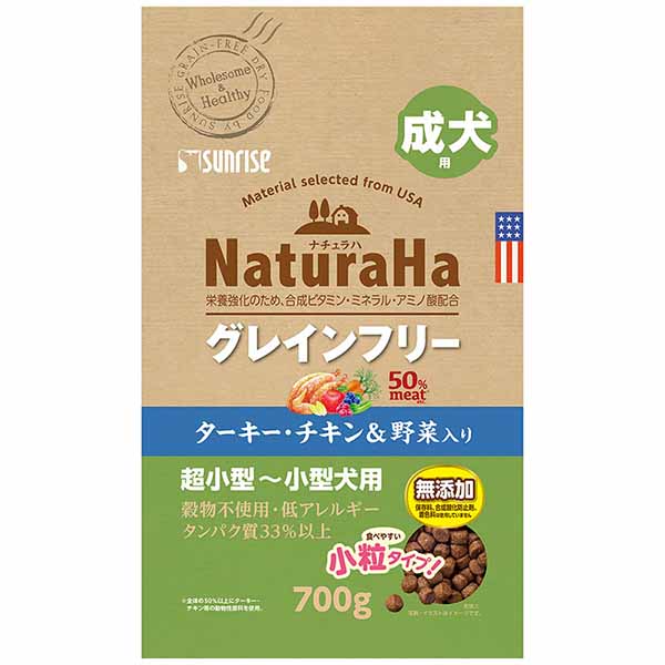 【10個セット】 マルカン ナチュラハGF T・C&Y 成犬小粒 700g MARUKAN ドライフード 犬用フード グレインフリー ドッグフード ペット用品 チキン ドライ ドックフード 小粒 サンライズ 国産 サンライズ 野菜入り 無添加 ドッグ ナチュラハ フード 厳選素材｜むさしのメディア 店