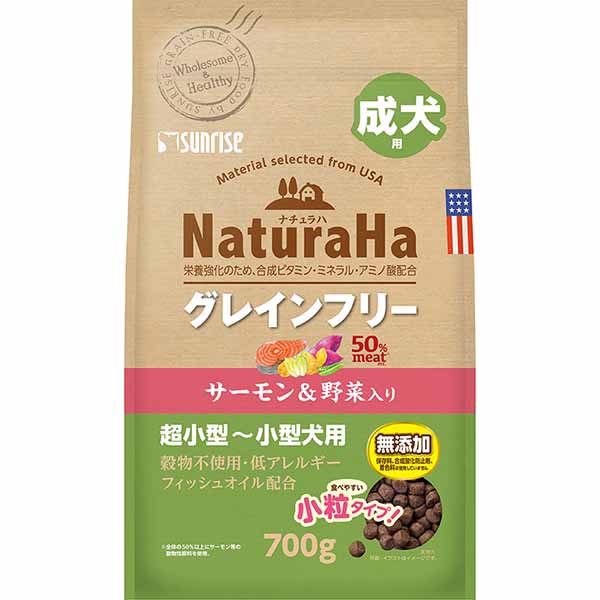 【10個セット】 マルカン ナチュラハサーモン&野菜成犬小粒 700g MARUKAN マルカンサンライズ ドライフード 低アレルギー 穀物不使用 食物アレルギー 犬用フード グレインフリー ドッグフード サーモン 総合栄養食 ペット用品 小粒タイプ ドライ 厳選素材|むさしのメディア 店