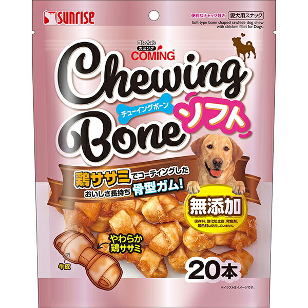 【12個仕掛ける】 マルカン ゴン太のカミング チューイングボーン ホンブルグ帽 20本 マルカンサンライズ