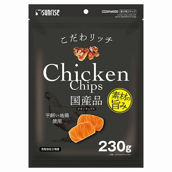 【24個仕掛ける】 マルカン サンライズ こだわ金持ち チキンチップス 230g 犬用お兄ちゃん 一お父ちゃん お兄ちゃん サンライズ商行為部 国産 ハヤシ しつけ 飼い犬 ボンネット ペティオ 副食 愛玩動物 犬用 滋養分 ささみ ごはん 主食 ほっつき歩く 厳選原材料
