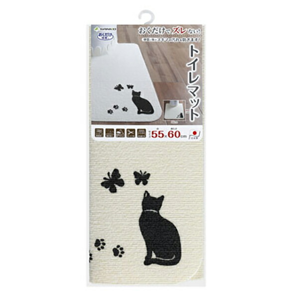 【10個仕掛ける】 サンコー おくだけへばり着く ズレない 室内用便器引っ敷き（猫） 55×60糎 KV-07 室内用便器引っ敷き 洗える 洗い濯ぎ バリアフリー 汚れた状態押しとどめる 消臭 室内用便器掃き出す 洗浄剤 便座腰かけ 洗い濯ぎ 掃き出す 中性洗剤 象牙色 上滑り打ち切り すべり止め ズレにくい
