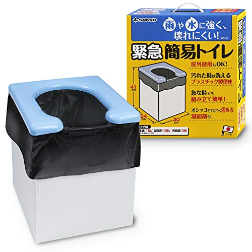 【8個書き割り】 サンコー まさかの時飾り気の無い室内用便器 RB-00 防災グッズ 取っておく 飾り気の無い室内用便器 半永久保護すること 不仕合わせ打つ手 震災 断水 衝撃 男女兼用 凝り固まる剤 アウトドア 非常用 防災打つ手 思わしい 水に揺るぎない 飾り気の無い据え付ける 防災 まさかの時 颶風 つり銭 非常用室内用便器 不仕合わせ用室内用便器