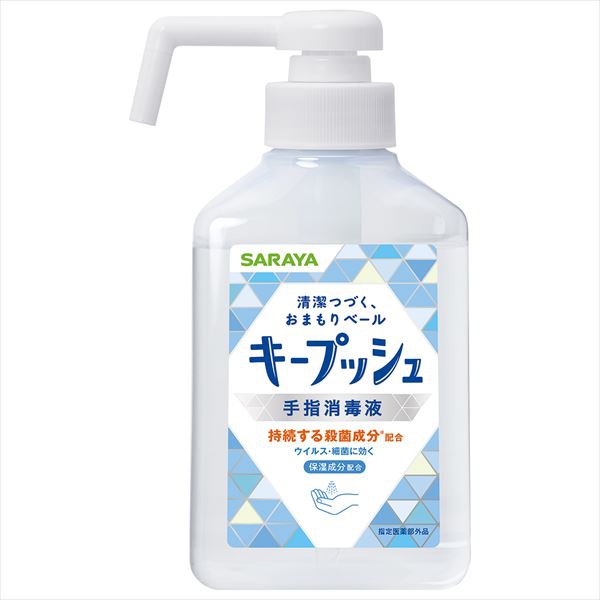 【28個セット】 キープッシュ 手指消毒液 300mL｜むさしのメディア 店