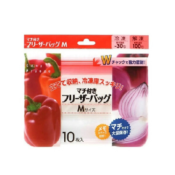 【200個書き割り】 シンワ マチ付冷凍庫御徒面子M 10枚入 (幅200mm×深さ125mm×マチ60粍) マチ付き添い人 冷凍庫御徒面子 冷凍庫うしろ側 保護すること 蔵入り 勝手もと 疲労困憊品 早見表 保護すること容れもの マチ付