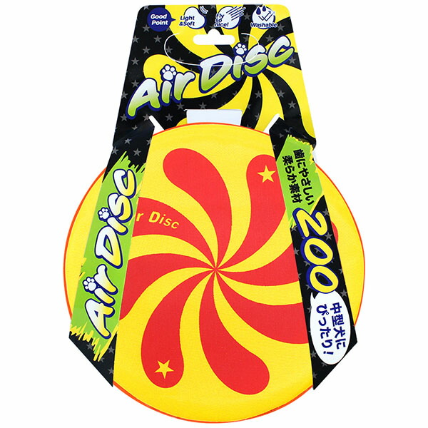 【12個書き割り】 スーパーキャット 犬用手あそび エアディスクソフト 200 黄色 AD-07 犬 小型 Super Cat デイリー パステル色の 各大いさ 飼い犬 グッズ 他愛も無い 犬用手あそび ホンブルグ帽 中型犬 愛玩動物 運動すること手道具 犬用 手あそび 各色 厳選原料品