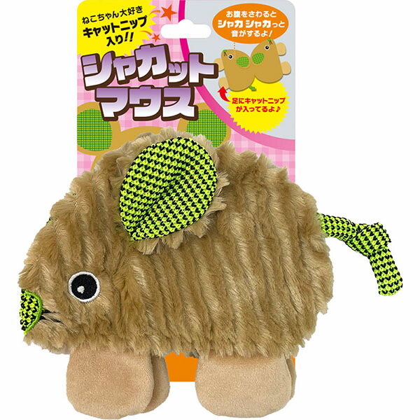【12個書き割り】 スーパーキャット シャカットマウス 緑であること デイリー 猫 グッズ 愛玩動物 運動すること物の具 手あそび 猫用 厳選原料品
