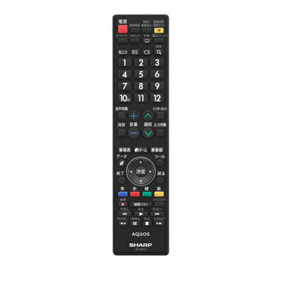 【5個セット】 シャープ AN-58RC1 AQUOS純正リモコン｜むさしのメディア 店