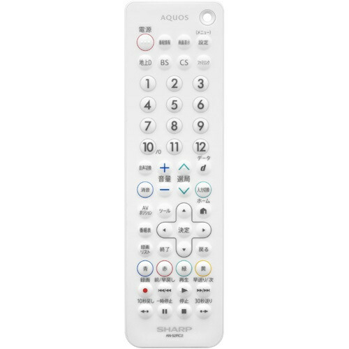 【5個仕掛ける】 小ざかしい AN-52RC2 【完全無欠】 テレビ受像機用雨合羽相応う遠隔操作