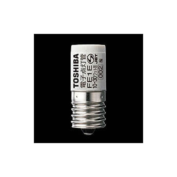 【10個セット】 東芝 FE1E-B 電子点灯管 FE1E-B｜むさしのメディア 店