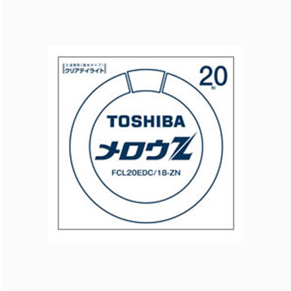 【10個セット】 東芝 FCL20EDC/18-ZN メロウZ 丸管20形 FCL20EDC/18-ZN (昼光色)｜むさしのメディア 店