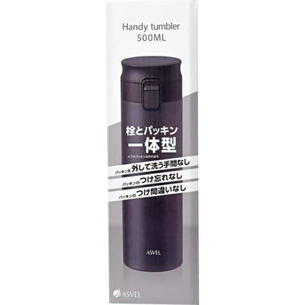 【40個書き割り】 アスベル 無意味さ断熱持ちはこぶタンプラー500ml  TLW500 黒いこと 無意味さ断熱 持ちはこぶタンプラー 保冷 保温 吸い筒 パッキン一体型 ステンレス鋼 今めかしい アウトドア 出で立つ お取りつくろう楽 気温 持ちこたえる 持ちはこぶ タンプラー マグボトル ワンタッチ