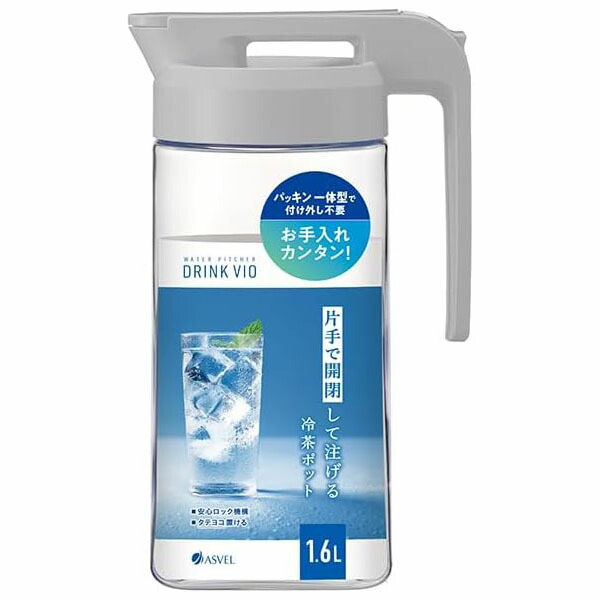 【10個セット】アスベル 麦茶ポット 冷水ポット 1.6L ドリンク・ビオS1600WL グレー パッキン一体 清潔 高品質｜むさしのメディア 店