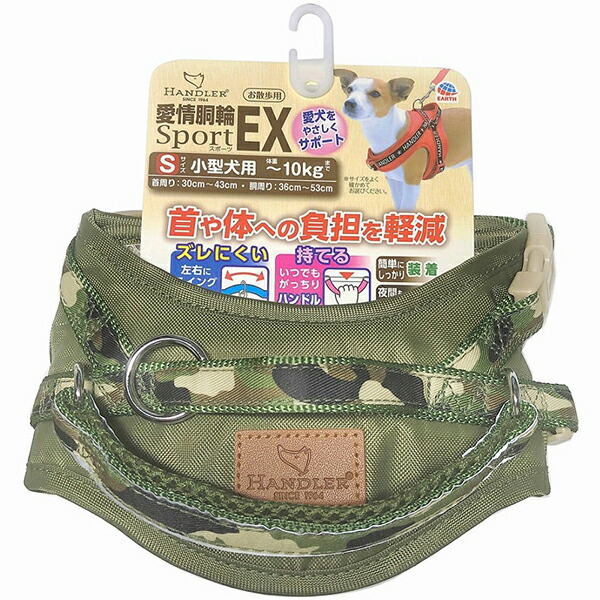 【12個書き割り】 地びた・愛玩動物TK 固定ディスク優しいこと胴輪 SportE×.S/緑