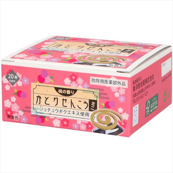 【60個書き割り】 かとりせんこうミニ 20巻 桃の芳ばしさ