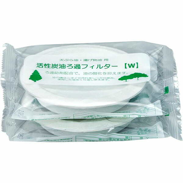【20個セット】 高木金属工業 オイルポット交換用フィルター 活性炭 油ろ過フィルター 2個入り 活性炭カートリッジ 油こしフィルター 酸化値抑制剤入り 交換用 高性能フィルター フィルター キッチン用品 油こし 節約 こし器 天然素材 高木金属 工業 タカギ|むさしのメディア 店