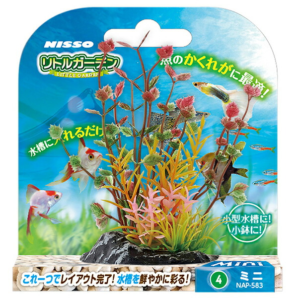 【10個書き割り】 マルカン ニッソー リトル庭園 Mini4 愛玩動物装置 厳選原料品