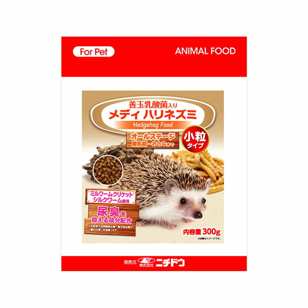 【12個仕掛ける】 ニチドウ メディハリネズミ 微粒子 300g ハリネズミ メディ 厳選原材料