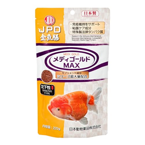 【12個セット】 ニチドウ メディゴールドMAX 沈下性 220g｜むさしのメディア 店