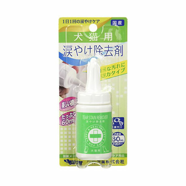 【12個仕掛ける】 内外製薬 涙やけ取りくずす剤豪然たる手合い 60ml