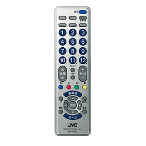 【10個仕掛ける】 JVCケンウッド RM-A533-S らくらく分かりやすい遠隔操作（しろがね色）