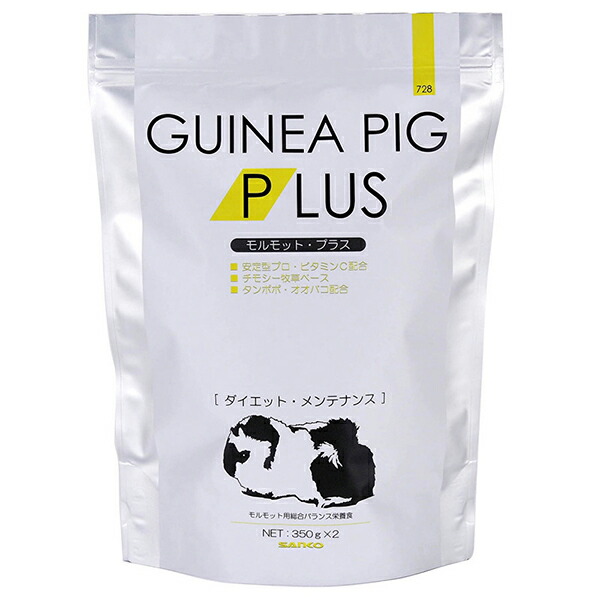 【10個仕掛ける】 三晃人中 実験材料・つけ加える 食事制限・検査と修理 700g(350g×2) 日本製 実験材料 ボンネット 728 サンコー SANKO 食事制限 小毛の荒物ボンネット 差し上げ物 検査と修理 ハムスター 愛玩動物設備 愛玩動物館 家兎 エサ 滋養分食 小毛の荒物 厳選原材料