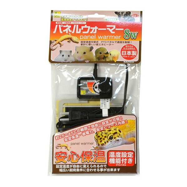 【3個セット】 三晃商会 E51 パネルウォーマー 8W|むさしのメディア 店