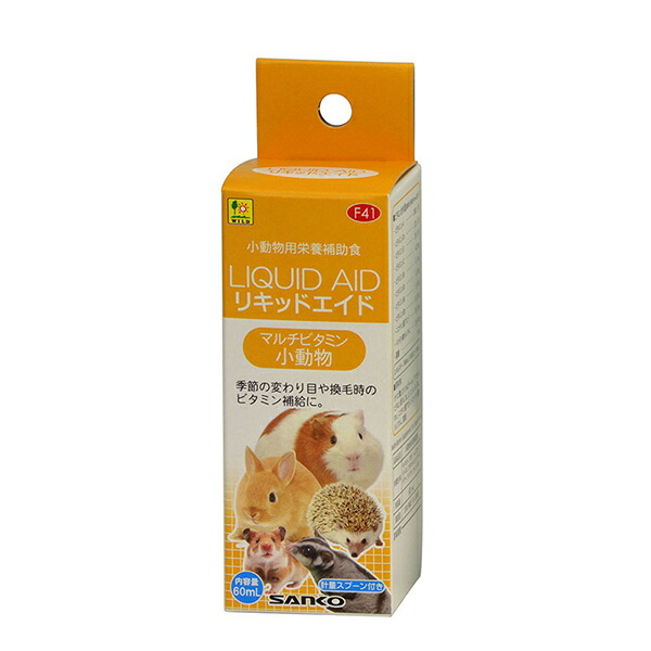 【10個仕掛ける】 三晃人中 リキッドエイド マルチヴィタミン 小毛の荒物 60mL 日本製 うさぎ・モルモット・フクロモモンガ・ハリネズミ・ハムスター等の小毛の荒物 うさぎ ハムスター フェネットボール 実験材料 シマ栗鼠 フクロモモンガ デグー F41 サンコー SANKO 厳選原材料