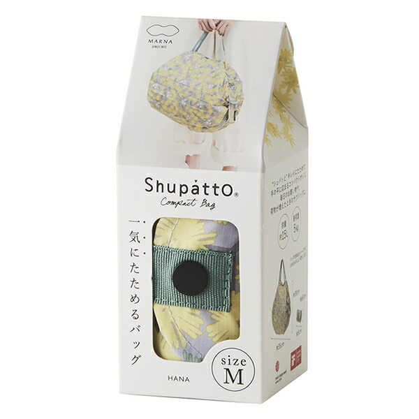 【10個書き割り】 Shupatto パウダーコンパクト御徒面子 M・HANA 飾り気の無い 小さめ 無地 ピクニック ブランド名 差し上げ物 金銭登録器御徒面子 母の日 金銭登録器袋 百貨店 おでかけ 肩かけ 愛くるしい ミニエコバッグ レディース 好いたらしい たわい無い 北欧 ポリエステル マチ付き添い人 一般受け商いもの