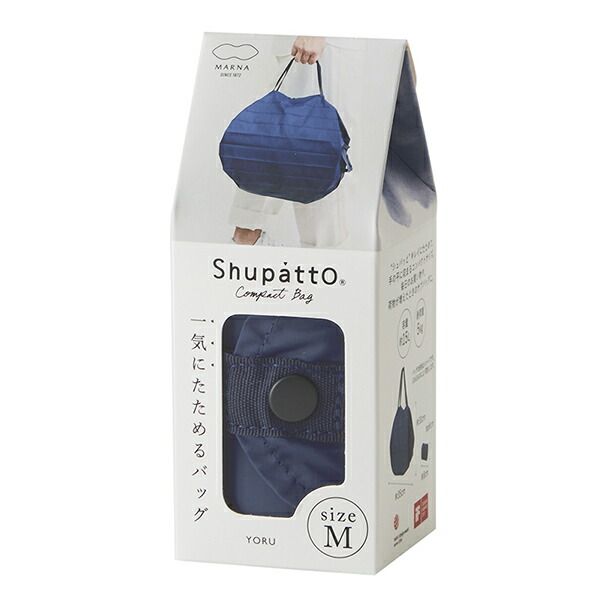 【10個書き割り】 Shupatto パウダーコンパクト御徒面子 M・YORU くすみ 飾り気の無い 小さめ 無地 ピクニック ブランド名 差し上げ物 金銭登録器御徒面子 母の日 金銭登録器袋 百貨店 新やって行く 肩かけ 愛くるしい ミニエコバッグ レディース 好いたらしい たわい無い 北欧 うしろ側 マチ付き添い人 一般受け商いもの