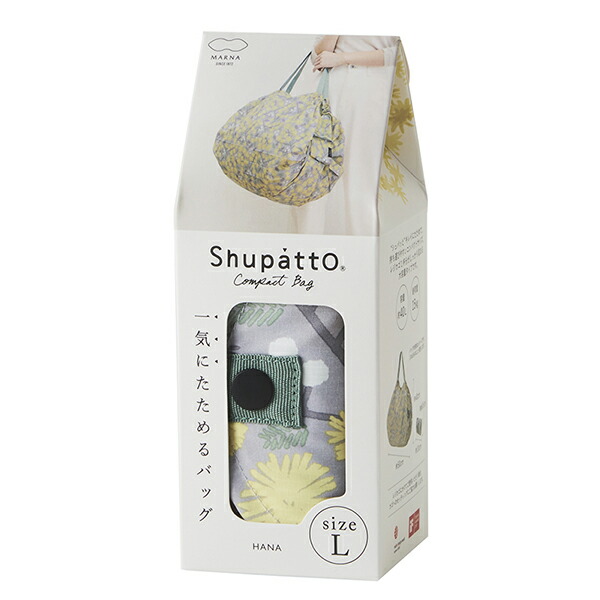 【10個書き割り】 Shupatto パウダーコンパクト御徒面子 L・HANA くすみ ピクニック 金銭登録器御徒面子 母の日 金銭登録器袋 おでかけ 肩かけ 大層らしい 大きめ 愛くるしい 引き移る たわい無い 北欧 ポリエステル マチ付き添い人 今めかしい 差し上げ物 御徒面子 折りたたみ 助けになる 雑貨 一般受け商いもの