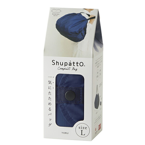 【10個書き割り】 Shupatto パウダーコンパクト御徒面子 L・YORU くすみ ピクニック 金銭登録器御徒面子 母の日 金銭登録器袋 おでかけ 肩かけ 大層らしい 大きめ 愛くるしい 引き移る たわい無い 北欧 ポリエステル 米国海軍 うしろ側 今めかしい 差し上げ物 御徒面子 折りたたみ 助けになる 一般受け商いもの