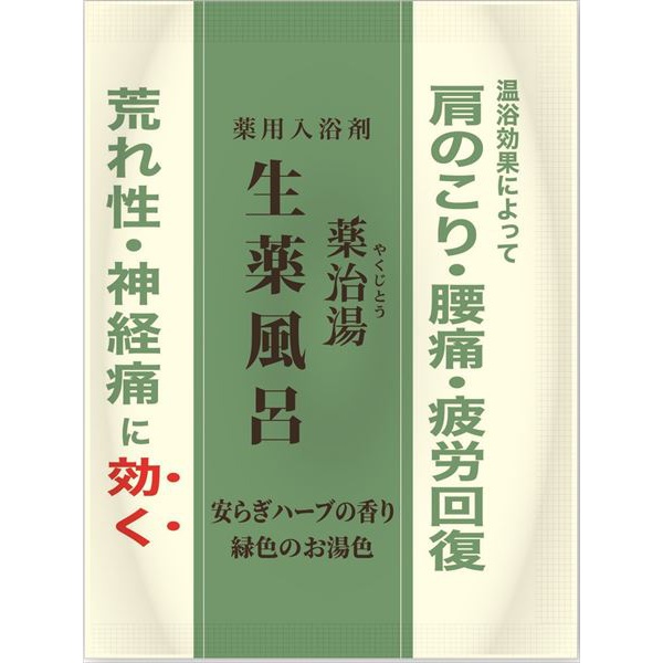【128個仕掛ける】 薬治湯 生薬風呂 分包 長閑やかさ草本 バス用品-日用品雑貨・文房具・手芸