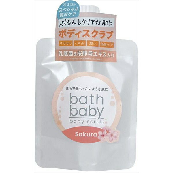 【48個セット】 バスベビー ボディスクラブ SAKURA|むさしのメディア 店