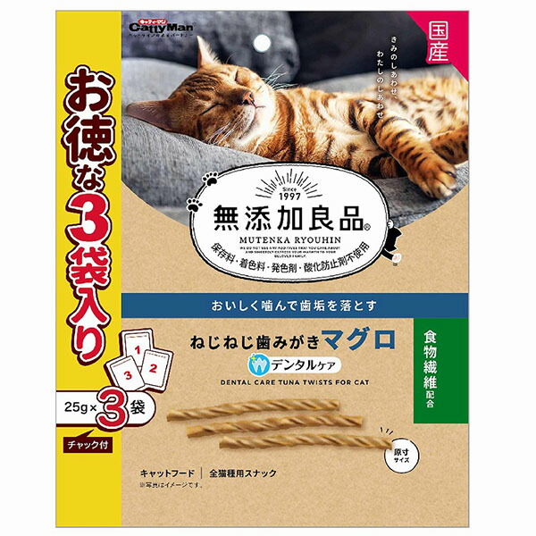 【24個仕掛ける】 ドギーマンハヤシ 無足し加える良品 ねじねじ歯磨き鮪 25g×3袋 デンタルケア 鮪味 猫用お兄ちゃん お兄ちゃん ジャー足懸かり 赤ちょうちん 猫 全猫種用 国産 食料雑貨類衣料繊維 ボンネット えさ 愛玩動物 軽い食事 キャティーマン 厳選原料品