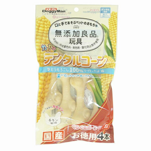 【10個仕かける】 ドギーマンハヤシ 無足し加える良品 カムカムデンタルコーン ぐるぐるボーン型 S 意気地無し お徳用4本 デンタルコーン 愛玩動物装具 ドギーマン お徳用 愛玩動物 厳選原料品