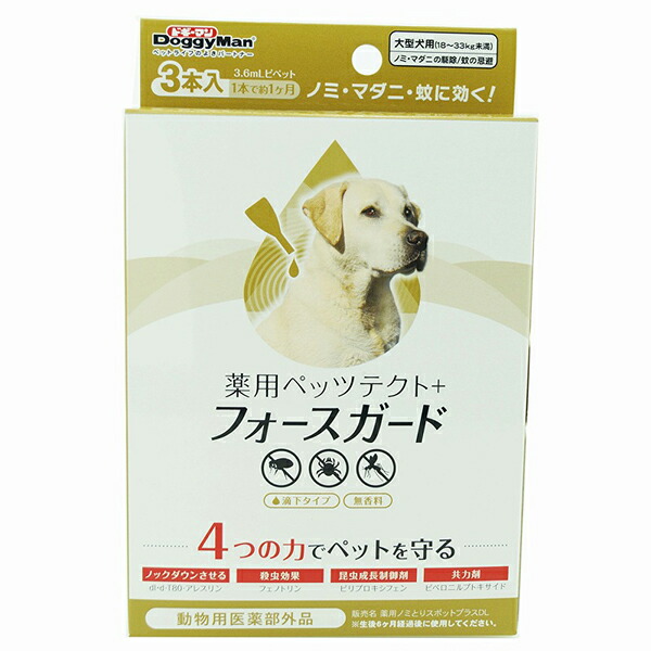 【12個セット】 ドギーマンハヤシ用品営業部 薬用ペッツテクト+フォースガード大型犬用3P|むさしのメディア 店