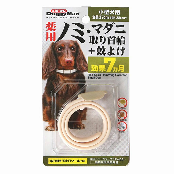 【12個書き割り】 ドギーマンハヤシ 薬用ノミ・マダニ取り頸飾り+蚊よけ 小型犬用 犬用頸飾り ドギーマン 虫よけ 飼い犬 グッズ 愛玩動物 犬用 薬用 厳選原料品