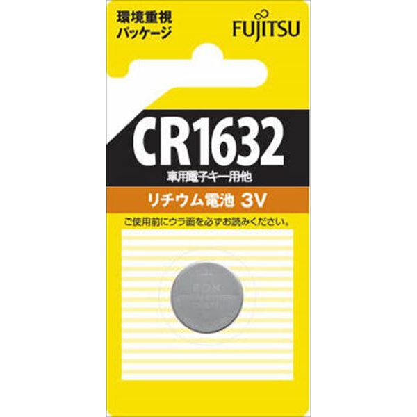 【100個書き割り】 富士通 リチウム鋳貨独居室 CR1632C(B)N
