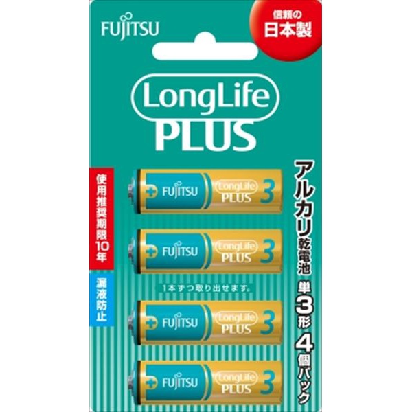 【50個セット】 富士通ロングライフプラス 単3 LR6LP(4B)｜むさしのメディア 店
